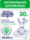 Миниатюра изображения товара Набор пеленок одноразовых детских Helen Harper Green Fluff 60х60 (30шт)