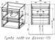 Миниатюра изображения товара Тумба с умывальником Symbolite Даллас 115 Люкс Plus + Даллас 115x48 (подвесная, правый, белый)