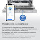 Миниатюра изображения товара Посудомоечная машина Maunfeld MLP45330T Smart Beam Inverter Wi-Fi