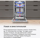 Миниатюра изображения товара Посудомоечная машина Maunfeld MLP45330T Smart Beam Inverter Wi-Fi