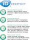 Миниатюра изображения товара Набор пеленок одноразовых впитывающих ID Basic 60x90 (30шт)