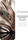 Миниатюра изображения товара Фотообои листовые Citydecor Абстракция 222 (100x260см)