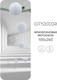 Миниатюра изображения товара Фотообои листовые Citydecor Абстракция 201 (100x260см)