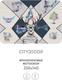 Миниатюра изображения товара Фотообои листовые Citydecor Абстракция 212 (200x140см)