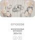Миниатюра изображения товара Фотообои листовые Citydecor Абстракция 22 (300x150см)