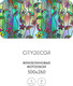 Миниатюра изображения товара Фотообои листовые Citydecor Абстракция 198 (500x260см)