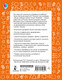 Миниатюра изображения товара Учебное пособие АСТ Цепочки примеров по математике. Счет в пределах 1000 (Узорова О. 9785171759391)