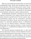 Миниатюра изображения товара Художественная книга АСТ Остров пингвинов, мягкая обложка (Франс Анатоль)