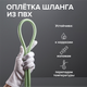 Миниатюра изображения товара Душевой шланг РМС SH13