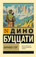 Миниатюра изображения товара Художественная книга АСТ Барнабо с гор, мягкая обложка (Буццати Дино)