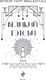 Миниатюра изображения товара Книга Эксмо Великий Гэтсби, твердая обложка (Фицджеральд Фрэнсис Скотт)