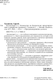 Миниатюра изображения товара Книга АСТ Безопасный С++, мягкая обложка (Талантов Сергей)