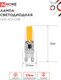 Миниатюра изображения товара Лампа INhome LED-JCD-COB 5Вт 230В G9 4000К 520Лм / 4690612060347
