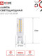 Миниатюра изображения товара Лампа INhome LED-JCD 9Вт 230В G9 3000К 860Лм / 4690612059037