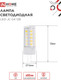 Миниатюра изображения товара Лампа INhome LED-JC 5Вт 12В G4 3000К 480Лм / 4690612059013