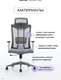 Миниатюра изображения товара Кресло офисное Evolution ErgoLine 4 (серый)