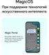 Миниатюра изображения товара Смартфон Honor X6c 6GB/256GB (Moonlight White)