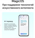 Миниатюра изображения товара Смартфон Honor X6c 6GB/256GB (Moonlight White)