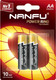 Миниатюра изображения товара Комплект батареек Nanfu AA Щелочные (2шт)