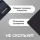 Миниатюра изображения товара Коврик для мыши Sonnen Drops