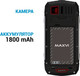Миниатюра изображения товара Мобильный телефон Maxvi R10 (оранжевый)