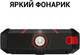 Миниатюра изображения товара Мобильный телефон Maxvi R10 (оранжевый)