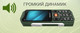 Миниатюра изображения товара Мобильный телефон Maxvi T19 (синий)