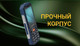 Миниатюра изображения товара Мобильный телефон Maxvi T19 (синий)