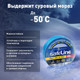 Миниатюра изображения товара Изолента Safeline 15ммx10м 9359 (синий)
