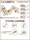 Миниатюра изображения товара Игрушка для кошек Grifeldecor Kotobaza Тоннель (4 детали)