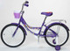 Миниатюра изображения товара Детский велосипед ZigZag Foris 18 / ZG-1826 (фиолетовый)