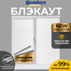 Миниатюра изображения товара Рулонная штора Sundays Home LM 168-01 67х160 с 2-мя направляющими LM-15 150см (белый)