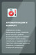 Миниатюра изображения товара Газовый котел Thermex Antares F24