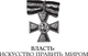Миниатюра изображения товара Книга АСТ Кодекс чести русского офицера, твердая обложка (Кульчицкий Валентин, Дурасов Василий)