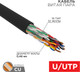 Миниатюра изображения товара Кабель Rexant U/UTP CAT 5е PE 16PR 24AWG / 01-1123-R (305м, черный)