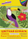 Миниатюра изображения товара Набор цветной бумаги Юнландия Мелованная Волшебная / 113535 (10цв)