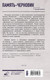 Миниатюра изображения товара Книга АСТ Память-черновик, твердая обложка (Ржевская Елена, Сумм Любовь)