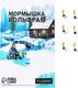 Миниатюра изображения товара Мормышка Yugana Столбик 0.35г шар гранен хамелеон / 9941935 (золотистый)
