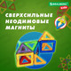 Миниатюра изображения товара Конструктор магнитный Brauberg Kids Magnetic Blocks / 665720