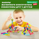 Миниатюра изображения товара Конструктор магнитный Brauberg Kids Magnetic Sticks / 665721