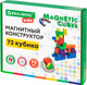 Миниатюра изображения товара Конструктор магнитный Brauberg Kids Magnetic Cubes / 665724