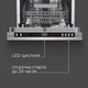 Миниатюра изображения товара Посудомоечная машина Zigmund & Shtain DW 310.4