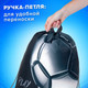 Миниатюра изображения товара Мешок для обуви Brauberg Kids. Score Ball / 272415