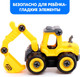 Миниатюра изображения товара Игрушка-конструктор Sima-Land Экскаватор / 10576508