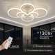 Миниатюра изображения товара Люстра Sundays Home LED C23044T
