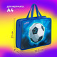 Миниатюра изображения товара Папка-портфель Юнландия Football / 272158