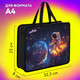 Миниатюра изображения товара Папка-портфель Юнландия Space Explorer / 273365