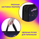 Миниатюра изображения товара Папка-портфель Юнландия Space Explorer / 273365