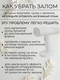 Миниатюра изображения товара Сумка Picatty Антонелла / ANAW25014-black (черный)