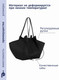 Миниатюра изображения товара Сумка Picatty Антонелла / ANAW25014-black (черный)